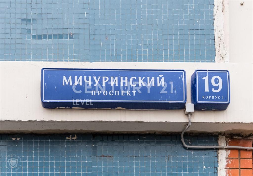 Магазин 19 К 1